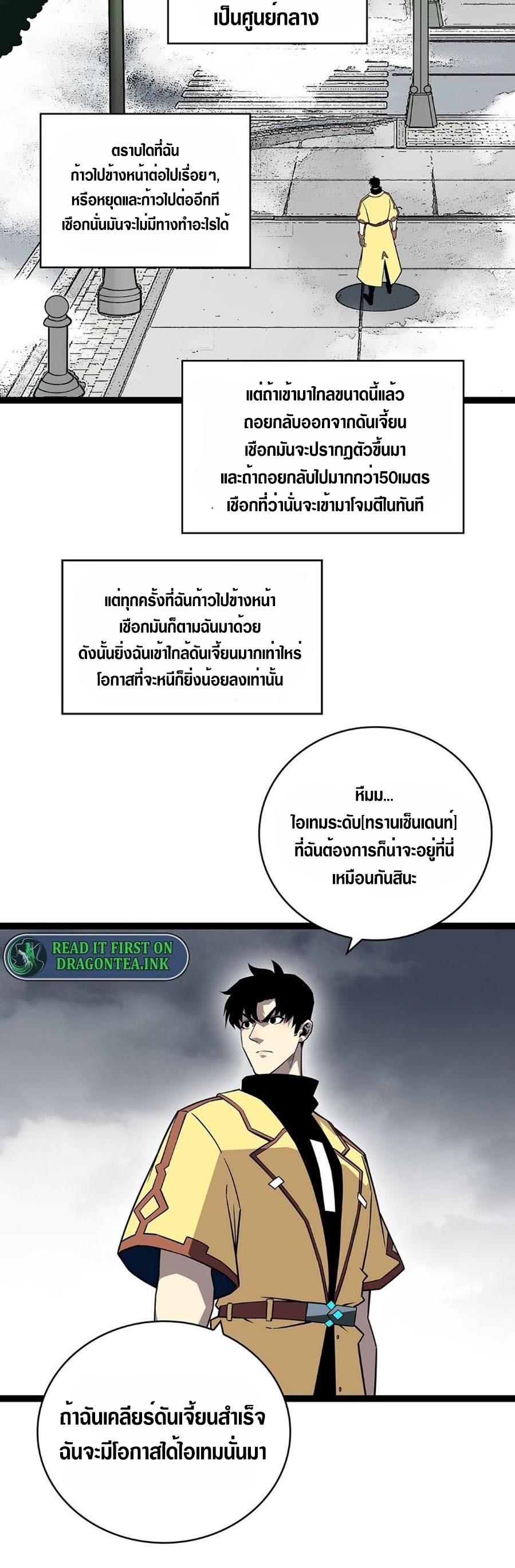 Manga-lc-com อ่านมังงะ อ่านการ์ตูน ออนไลน์ ฟรี It All Starts With Playing Game Seriously ตอนที่ 1 2 3 4 5 6 7 8 9 10 11 12 13 14 ฟรี ไม่มีโฆษณา Manga-lc - อ่าน มังงะ อ่าน การ์ตูน ออนไลน์ อ่านมังงะ ฟรี