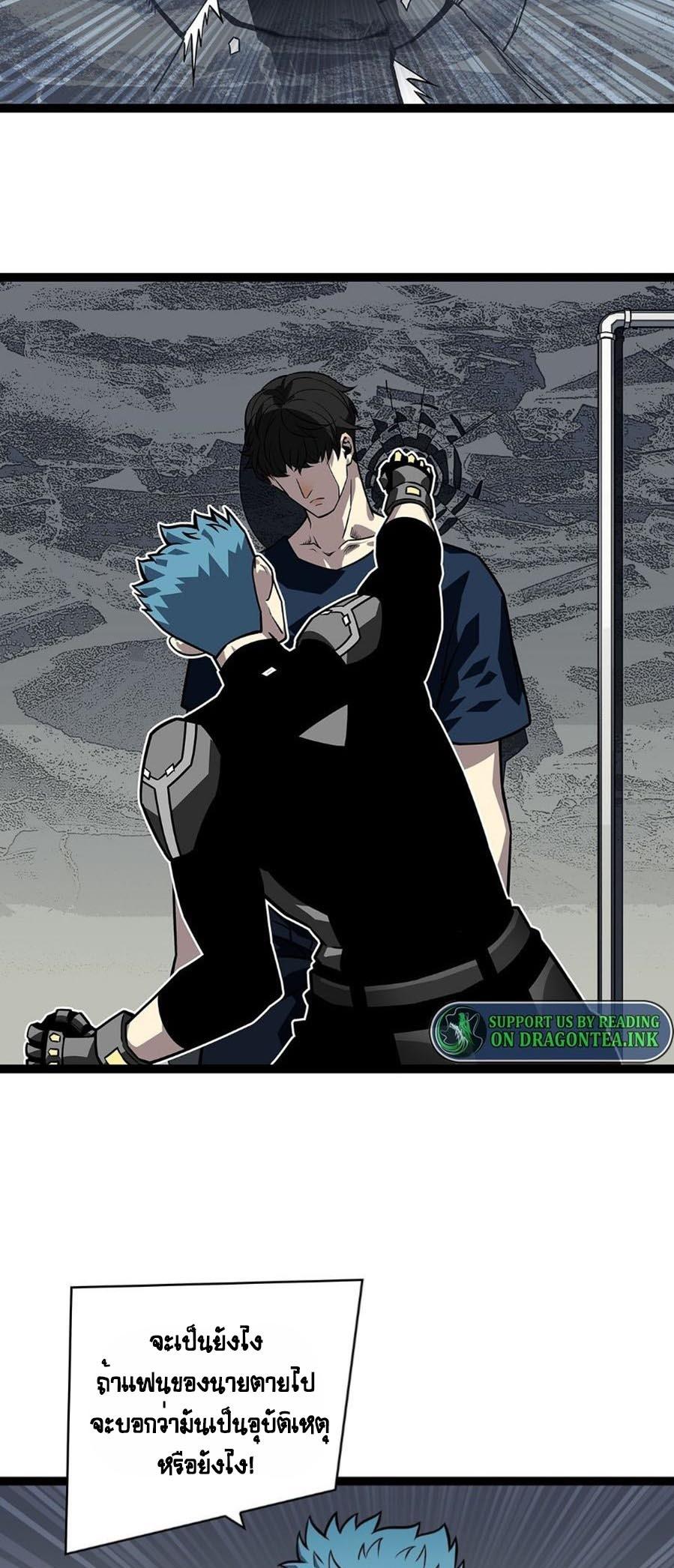 Manga-lc-com อ่านมังงะ อ่านการ์ตูน ออนไลน์ ฟรี It All Starts With Playing Game Seriously ตอนที่ 1 2 3 4 5 6 7 8 9 10 11 12 13 14 ฟรี ไม่มีโฆษณา Manga-lc - อ่าน มังงะ อ่าน การ์ตูน ออนไลน์ อ่านมังงะ ฟรี