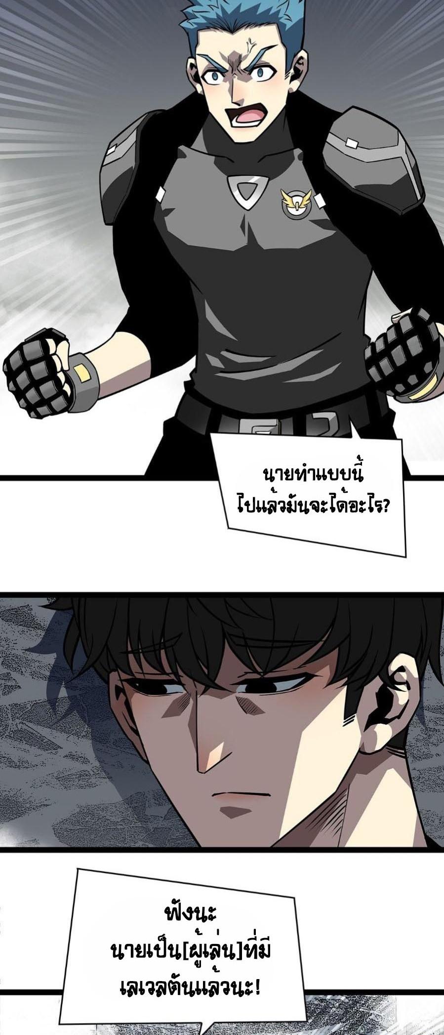 Manga-lc-com อ่านมังงะ อ่านการ์ตูน ออนไลน์ ฟรี It All Starts With Playing Game Seriously ตอนที่ 1 2 3 4 5 6 7 8 9 10 11 12 13 14 ฟรี ไม่มีโฆษณา Manga-lc - อ่าน มังงะ อ่าน การ์ตูน ออนไลน์ อ่านมังงะ ฟรี