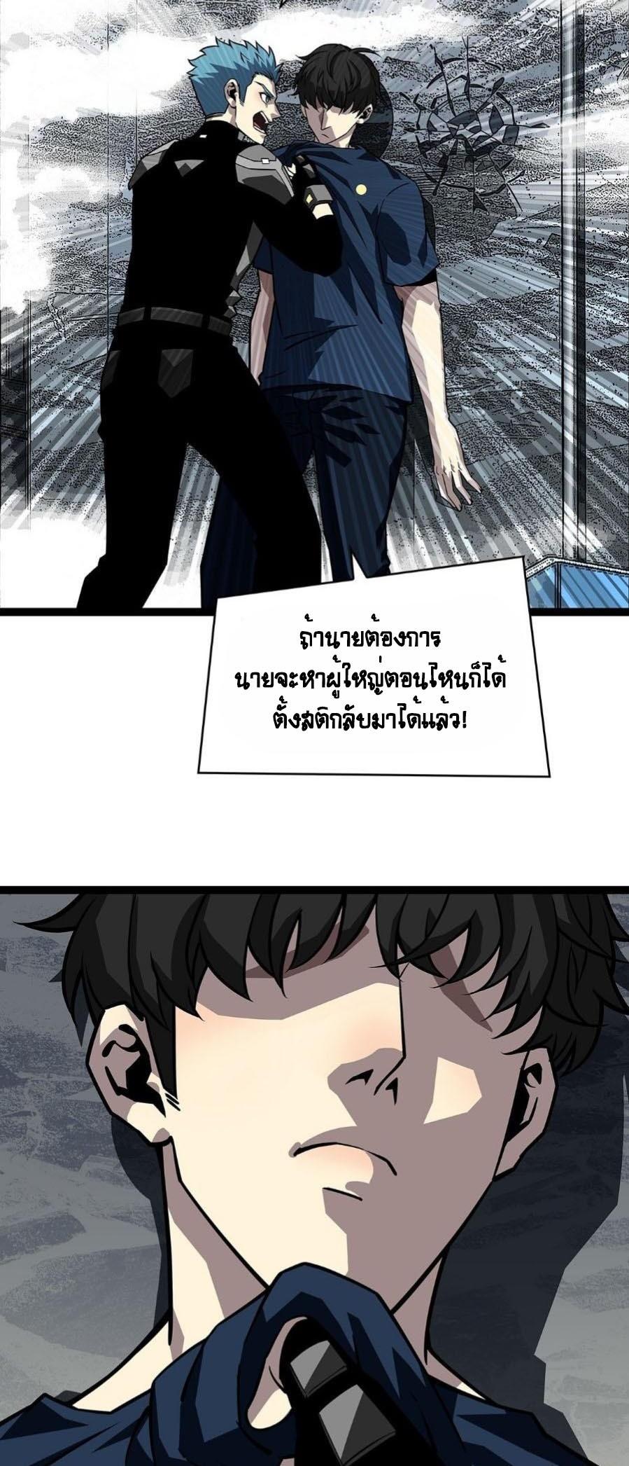 Manga-lc-com อ่านมังงะ อ่านการ์ตูน ออนไลน์ ฟรี It All Starts With Playing Game Seriously ตอนที่ 1 2 3 4 5 6 7 8 9 10 11 12 13 14 ฟรี ไม่มีโฆษณา Manga-lc - อ่าน มังงะ อ่าน การ์ตูน ออนไลน์ อ่านมังงะ ฟรี