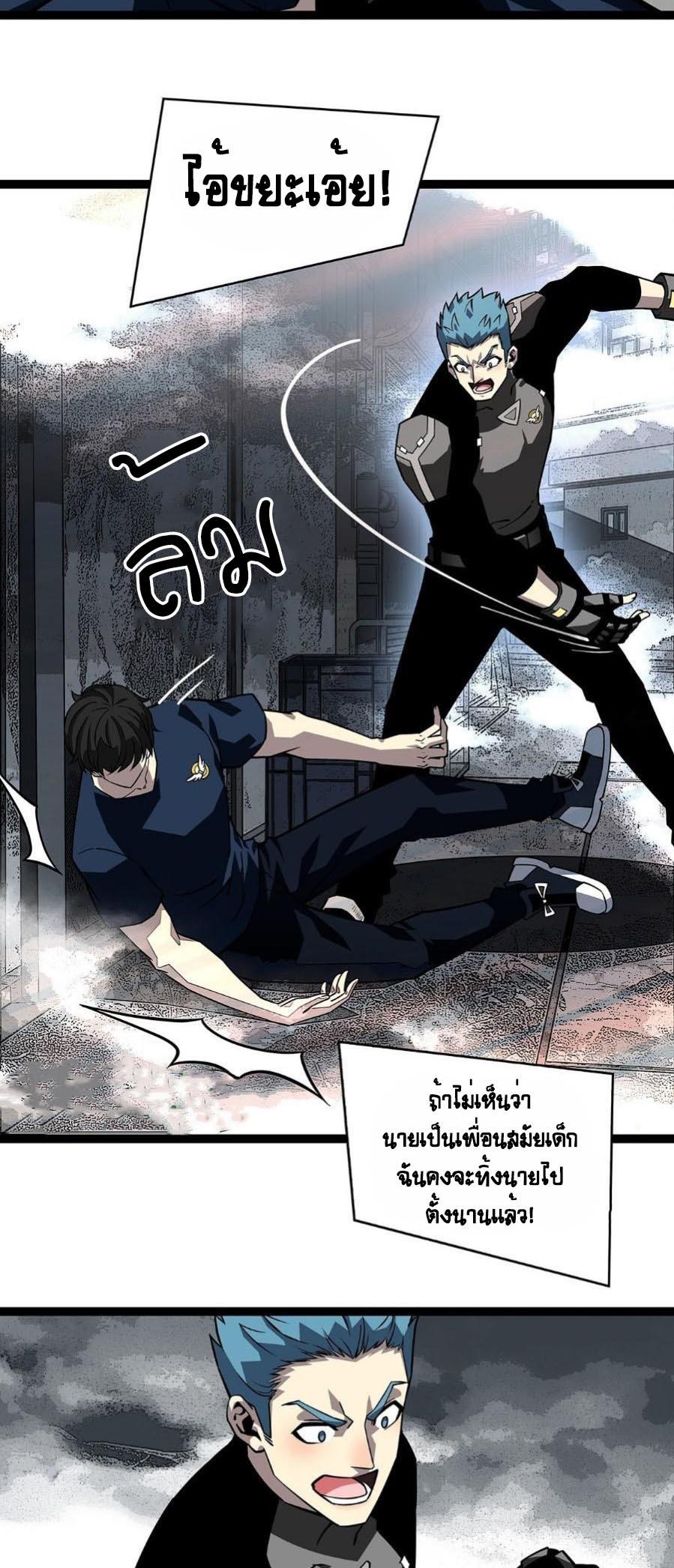 Manga-lc-com อ่านมังงะ อ่านการ์ตูน ออนไลน์ ฟรี It All Starts With Playing Game Seriously ตอนที่ 1 2 3 4 5 6 7 8 9 10 11 12 13 14 ฟรี ไม่มีโฆษณา Manga-lc - อ่าน มังงะ อ่าน การ์ตูน ออนไลน์ อ่านมังงะ ฟรี