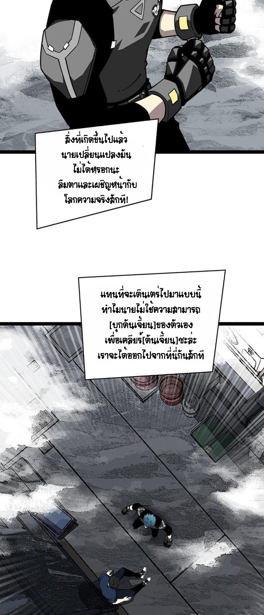 Manga-lc-com อ่านมังงะ อ่านการ์ตูน ออนไลน์ ฟรี It All Starts With Playing Game Seriously ตอนที่ 1 2 3 4 5 6 7 8 9 10 11 12 13 14 ฟรี ไม่มีโฆษณา Manga-lc - อ่าน มังงะ อ่าน การ์ตูน ออนไลน์ อ่านมังงะ ฟรี