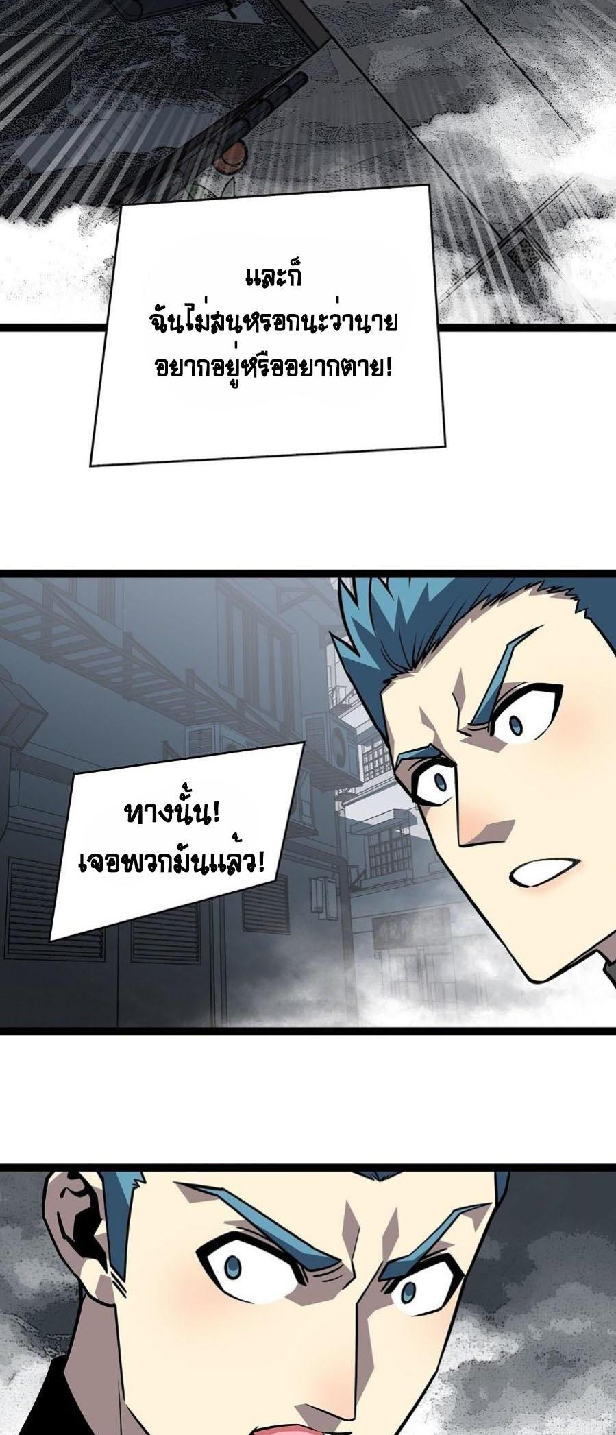 Manga-lc-com อ่านมังงะ อ่านการ์ตูน ออนไลน์ ฟรี It All Starts With Playing Game Seriously ตอนที่ 1 2 3 4 5 6 7 8 9 10 11 12 13 14 ฟรี ไม่มีโฆษณา Manga-lc - อ่าน มังงะ อ่าน การ์ตูน ออนไลน์ อ่านมังงะ ฟรี