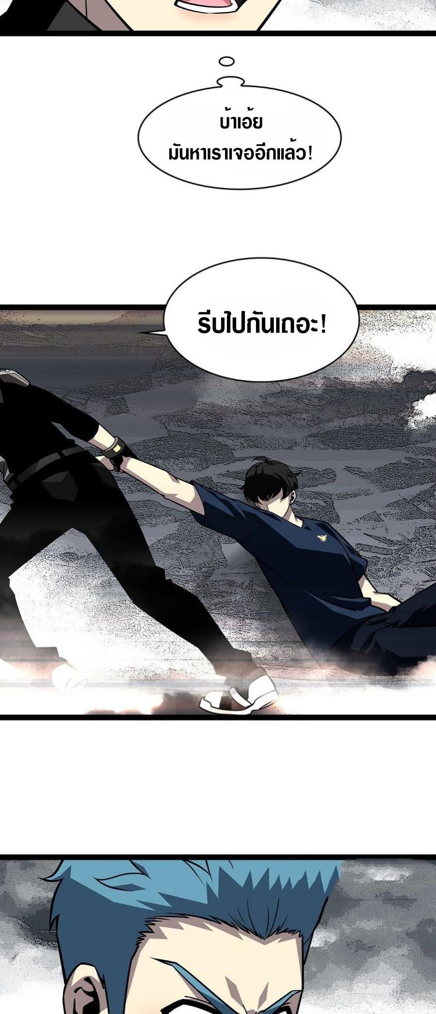 Manga-lc-com อ่านมังงะ อ่านการ์ตูน ออนไลน์ ฟรี It All Starts With Playing Game Seriously ตอนที่ 1 2 3 4 5 6 7 8 9 10 11 12 13 14 ฟรี ไม่มีโฆษณา Manga-lc - อ่าน มังงะ อ่าน การ์ตูน ออนไลน์ อ่านมังงะ ฟรี