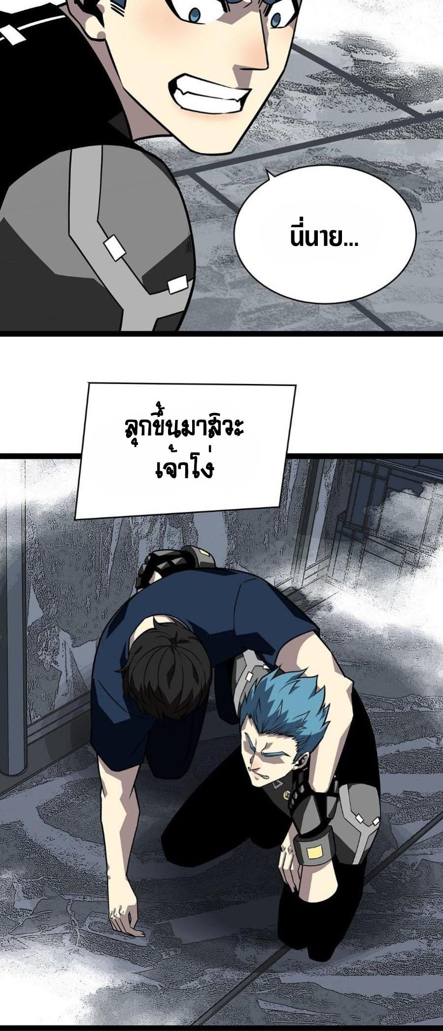 Manga-lc-com อ่านมังงะ อ่านการ์ตูน ออนไลน์ ฟรี It All Starts With Playing Game Seriously ตอนที่ 1 2 3 4 5 6 7 8 9 10 11 12 13 14 ฟรี ไม่มีโฆษณา Manga-lc - อ่าน มังงะ อ่าน การ์ตูน ออนไลน์ อ่านมังงะ ฟรี