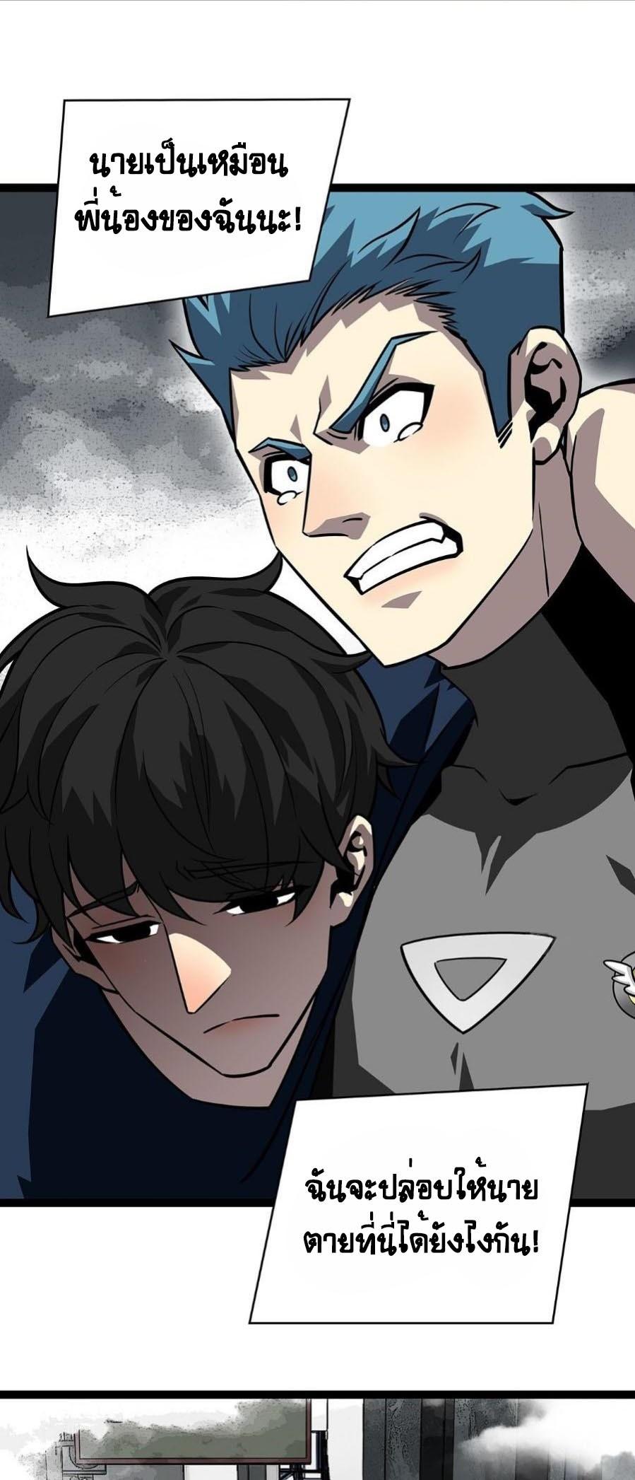 Manga-lc-com อ่านมังงะ อ่านการ์ตูน ออนไลน์ ฟรี It All Starts With Playing Game Seriously ตอนที่ 1 2 3 4 5 6 7 8 9 10 11 12 13 14 ฟรี ไม่มีโฆษณา Manga-lc - อ่าน มังงะ อ่าน การ์ตูน ออนไลน์ อ่านมังงะ ฟรี