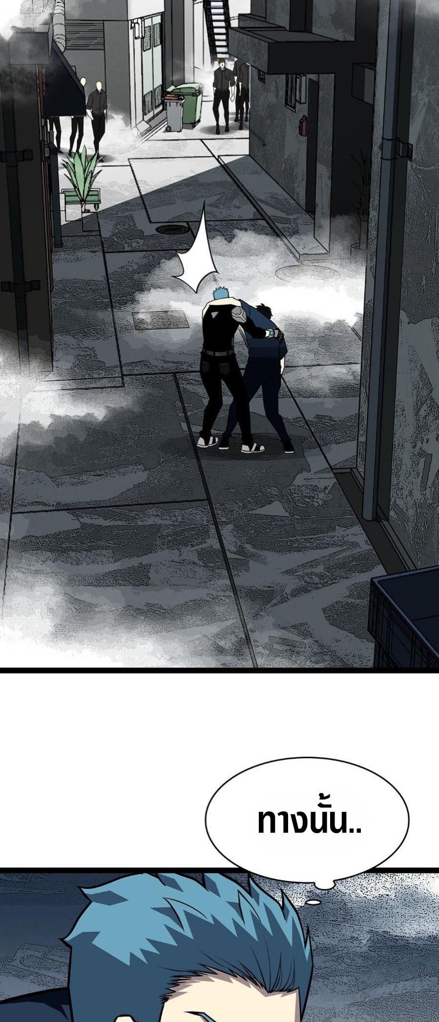 Manga-lc-com อ่านมังงะ อ่านการ์ตูน ออนไลน์ ฟรี It All Starts With Playing Game Seriously ตอนที่ 1 2 3 4 5 6 7 8 9 10 11 12 13 14 ฟรี ไม่มีโฆษณา Manga-lc - อ่าน มังงะ อ่าน การ์ตูน ออนไลน์ อ่านมังงะ ฟรี