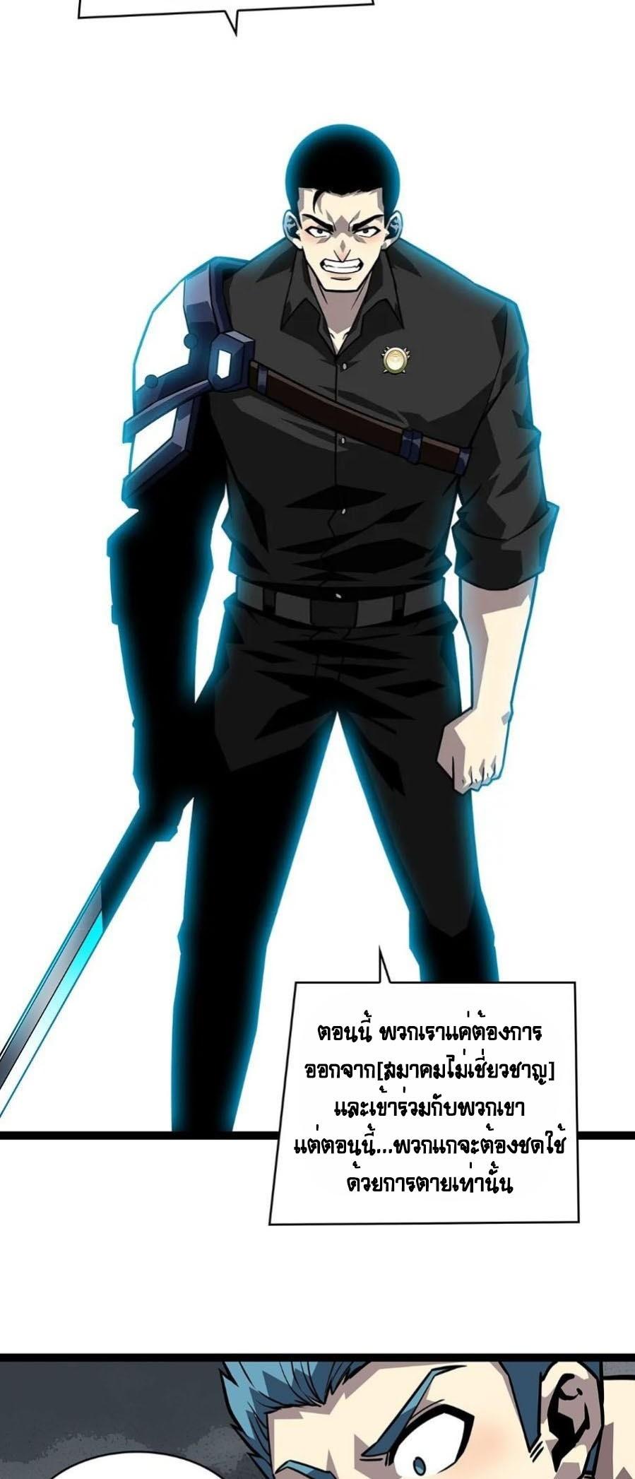 Manga-lc-com อ่านมังงะ อ่านการ์ตูน ออนไลน์ ฟรี It All Starts With Playing Game Seriously ตอนที่ 1 2 3 4 5 6 7 8 9 10 11 12 13 14 ฟรี ไม่มีโฆษณา Manga-lc - อ่าน มังงะ อ่าน การ์ตูน ออนไลน์ อ่านมังงะ ฟรี