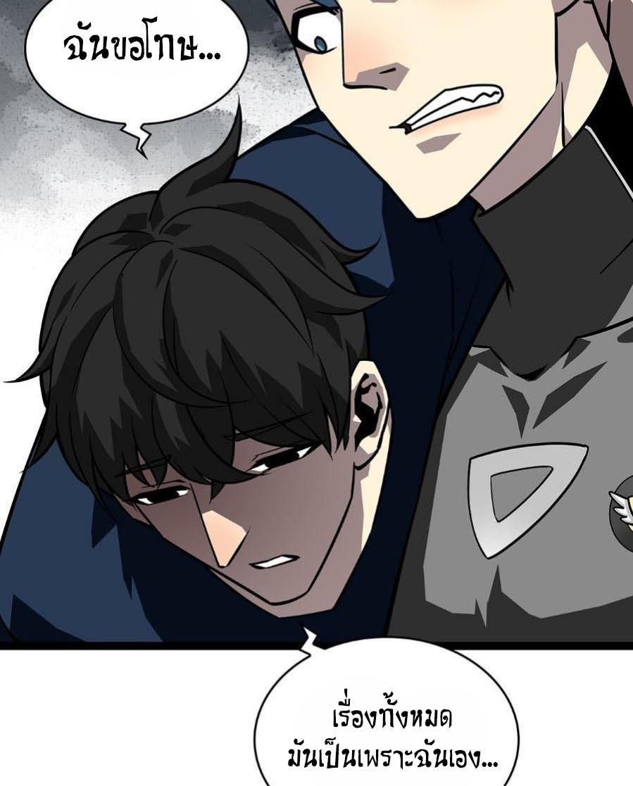 Manga-lc-com อ่านมังงะ อ่านการ์ตูน ออนไลน์ ฟรี It All Starts With Playing Game Seriously ตอนที่ 1 2 3 4 5 6 7 8 9 10 11 12 13 14 ฟรี ไม่มีโฆษณา Manga-lc - อ่าน มังงะ อ่าน การ์ตูน ออนไลน์ อ่านมังงะ ฟรี