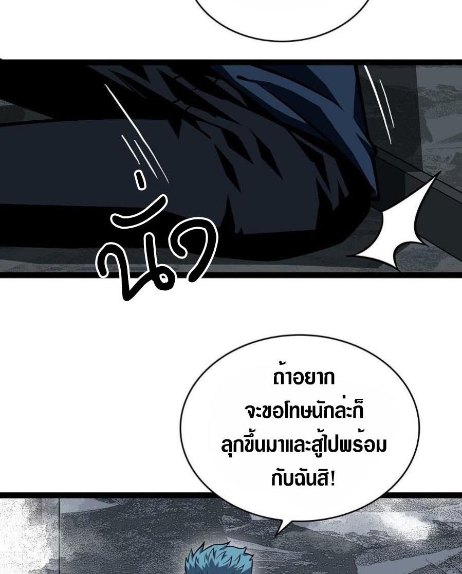 Manga-lc-com อ่านมังงะ อ่านการ์ตูน ออนไลน์ ฟรี It All Starts With Playing Game Seriously ตอนที่ 1 2 3 4 5 6 7 8 9 10 11 12 13 14 ฟรี ไม่มีโฆษณา Manga-lc - อ่าน มังงะ อ่าน การ์ตูน ออนไลน์ อ่านมังงะ ฟรี