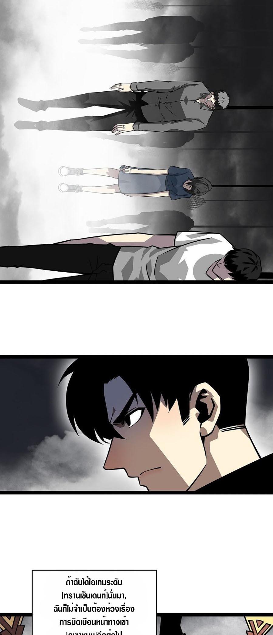 Manga-lc-com อ่านมังงะ อ่านการ์ตูน ออนไลน์ ฟรี It All Starts With Playing Game Seriously ตอนที่ 1 2 3 4 5 6 7 8 9 10 11 12 13 14 ฟรี ไม่มีโฆษณา Manga-lc - อ่าน มังงะ อ่าน การ์ตูน ออนไลน์ อ่านมังงะ ฟรี