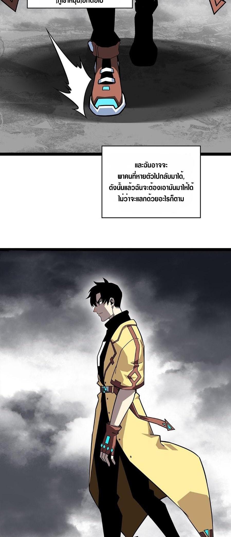 Manga-lc-com อ่านมังงะ อ่านการ์ตูน ออนไลน์ ฟรี It All Starts With Playing Game Seriously ตอนที่ 1 2 3 4 5 6 7 8 9 10 11 12 13 14 ฟรี ไม่มีโฆษณา Manga-lc - อ่าน มังงะ อ่าน การ์ตูน ออนไลน์ อ่านมังงะ ฟรี