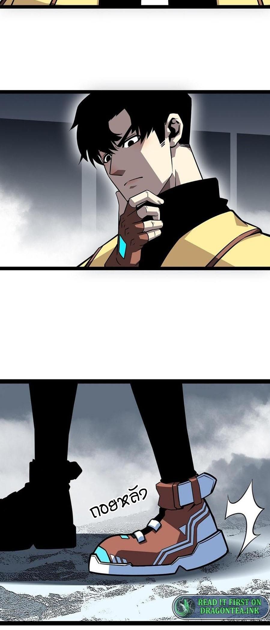 Manga-lc-com อ่านมังงะ อ่านการ์ตูน ออนไลน์ ฟรี It All Starts With Playing Game Seriously ตอนที่ 1 2 3 4 5 6 7 8 9 10 11 12 13 14 ฟรี ไม่มีโฆษณา Manga-lc - อ่าน มังงะ อ่าน การ์ตูน ออนไลน์ อ่านมังงะ ฟรี