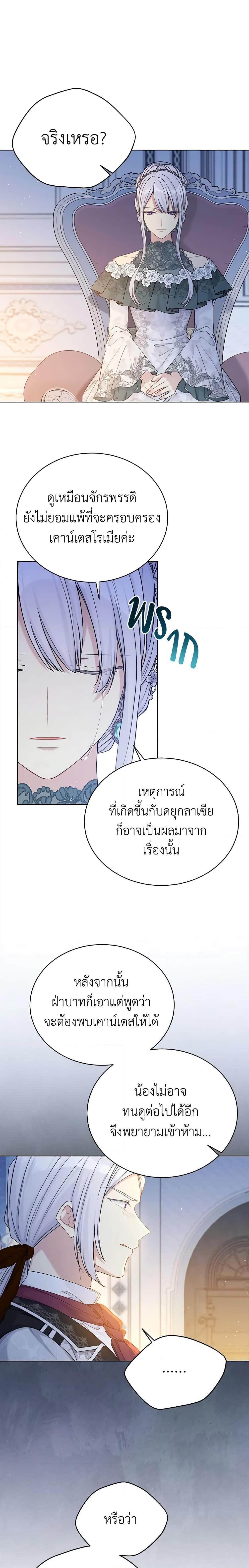 Manga-lc-com อ่านมังงะ อ่านการ์ตูน ออนไลน์ ฟรี The Viridescent Crown ตอนที่ 1 2 3 4 5 6 7 8 9 10 11 12 13 14 ฟรี ไม่มีโฆษณา Manga-lc - อ่าน มังงะ อ่าน การ์ตูน ออนไลน์ อ่านมังงะ ฟรี