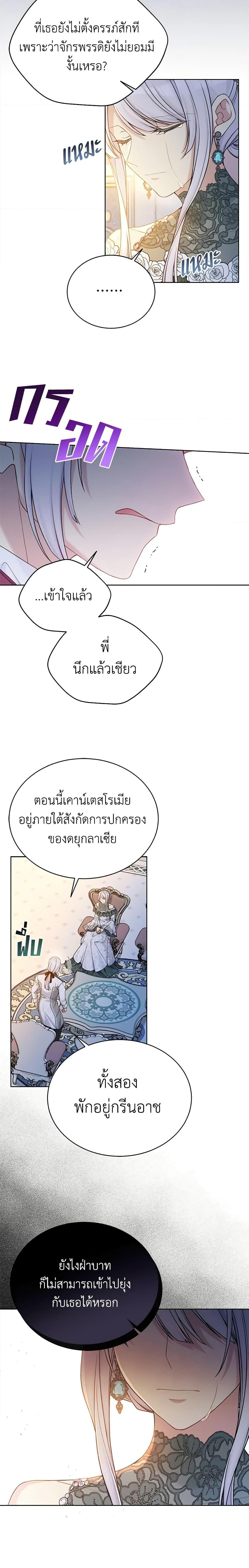 Manga-lc-com อ่านมังงะ อ่านการ์ตูน ออนไลน์ ฟรี The Viridescent Crown ตอนที่ 1 2 3 4 5 6 7 8 9 10 11 12 13 14 ฟรี ไม่มีโฆษณา Manga-lc - อ่าน มังงะ อ่าน การ์ตูน ออนไลน์ อ่านมังงะ ฟรี