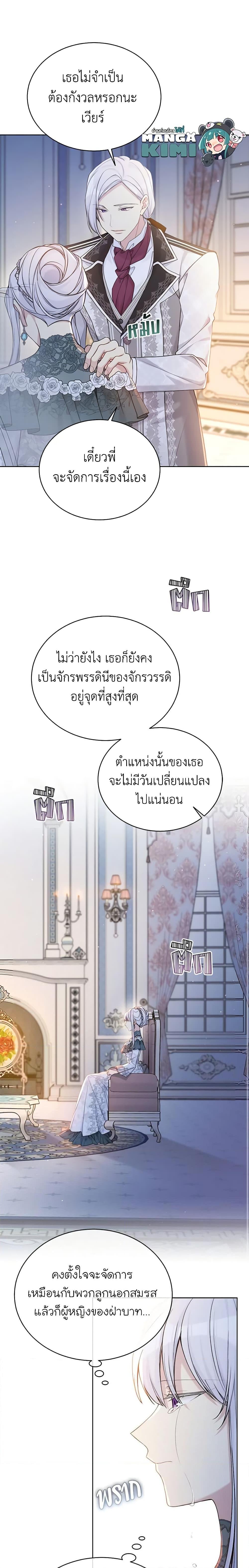 Manga-lc-com อ่านมังงะ อ่านการ์ตูน ออนไลน์ ฟรี The Viridescent Crown ตอนที่ 1 2 3 4 5 6 7 8 9 10 11 12 13 14 ฟรี ไม่มีโฆษณา Manga-lc - อ่าน มังงะ อ่าน การ์ตูน ออนไลน์ อ่านมังงะ ฟรี