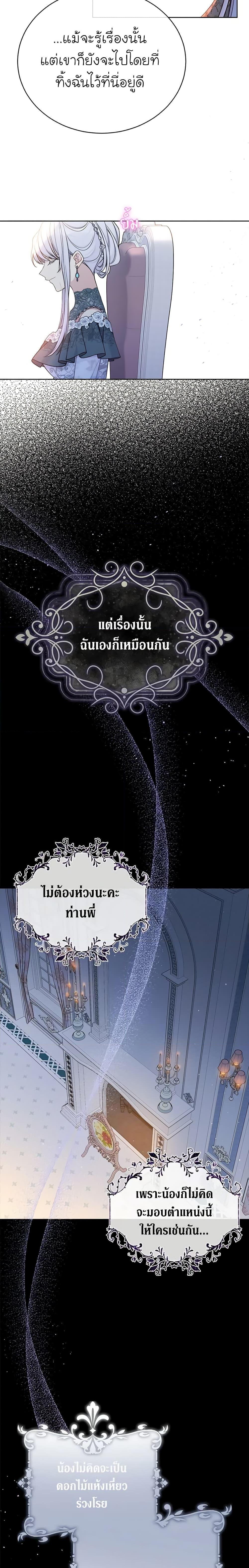 Manga-lc-com อ่านมังงะ อ่านการ์ตูน ออนไลน์ ฟรี The Viridescent Crown ตอนที่ 1 2 3 4 5 6 7 8 9 10 11 12 13 14 ฟรี ไม่มีโฆษณา Manga-lc - อ่าน มังงะ อ่าน การ์ตูน ออนไลน์ อ่านมังงะ ฟรี