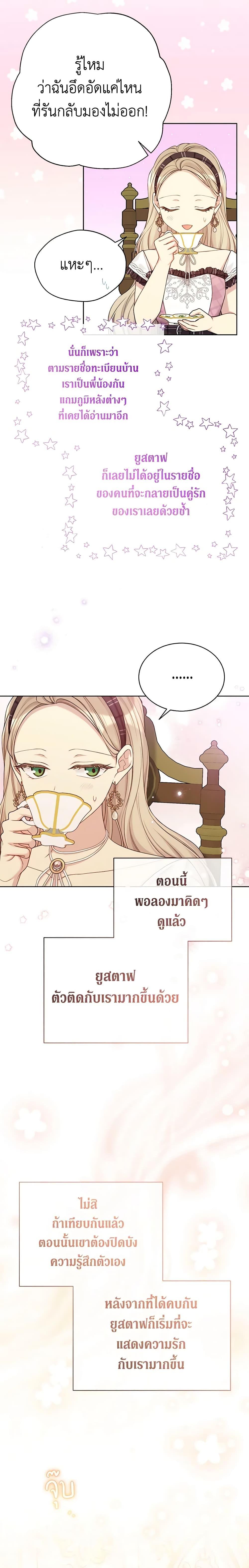 Manga-lc-com อ่านมังงะ อ่านการ์ตูน ออนไลน์ ฟรี The Viridescent Crown ตอนที่ 1 2 3 4 5 6 7 8 9 10 11 12 13 14 ฟรี ไม่มีโฆษณา Manga-lc - อ่าน มังงะ อ่าน การ์ตูน ออนไลน์ อ่านมังงะ ฟรี