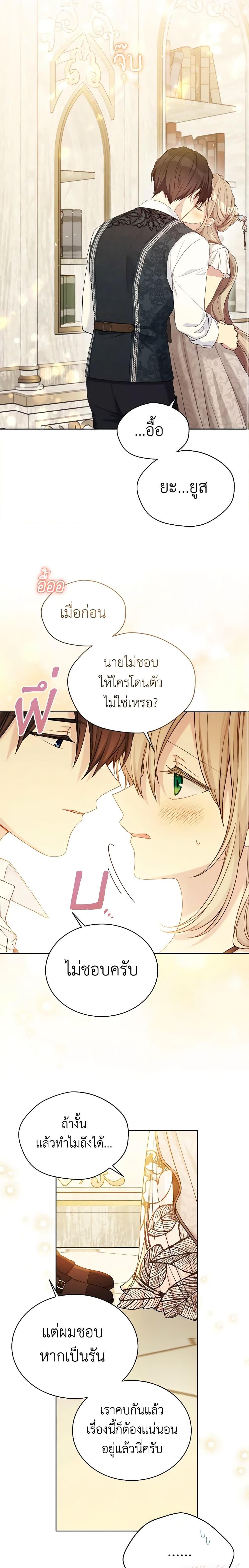 Manga-lc-com อ่านมังงะ อ่านการ์ตูน ออนไลน์ ฟรี The Viridescent Crown ตอนที่ 1 2 3 4 5 6 7 8 9 10 11 12 13 14 ฟรี ไม่มีโฆษณา Manga-lc - อ่าน มังงะ อ่าน การ์ตูน ออนไลน์ อ่านมังงะ ฟรี