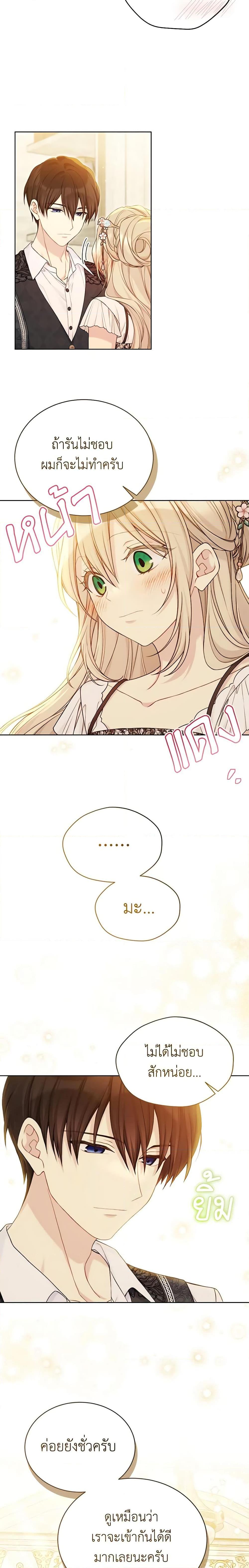 Manga-lc-com อ่านมังงะ อ่านการ์ตูน ออนไลน์ ฟรี The Viridescent Crown ตอนที่ 1 2 3 4 5 6 7 8 9 10 11 12 13 14 ฟรี ไม่มีโฆษณา Manga-lc - อ่าน มังงะ อ่าน การ์ตูน ออนไลน์ อ่านมังงะ ฟรี