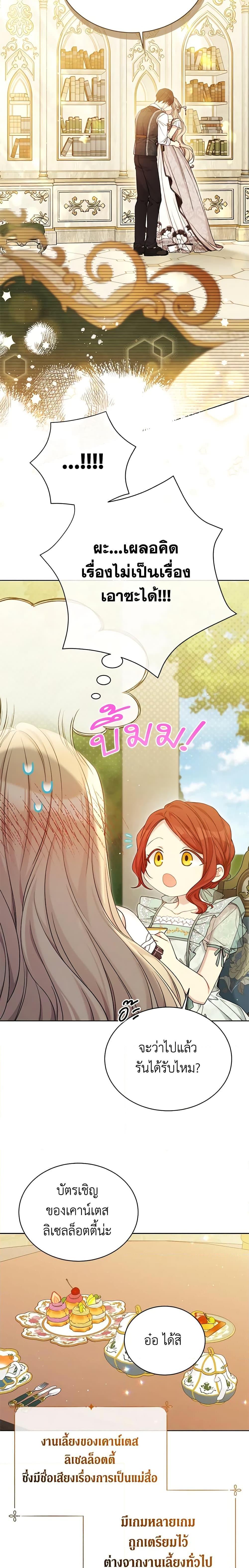 Manga-lc-com อ่านมังงะ อ่านการ์ตูน ออนไลน์ ฟรี The Viridescent Crown ตอนที่ 1 2 3 4 5 6 7 8 9 10 11 12 13 14 ฟรี ไม่มีโฆษณา Manga-lc - อ่าน มังงะ อ่าน การ์ตูน ออนไลน์ อ่านมังงะ ฟรี