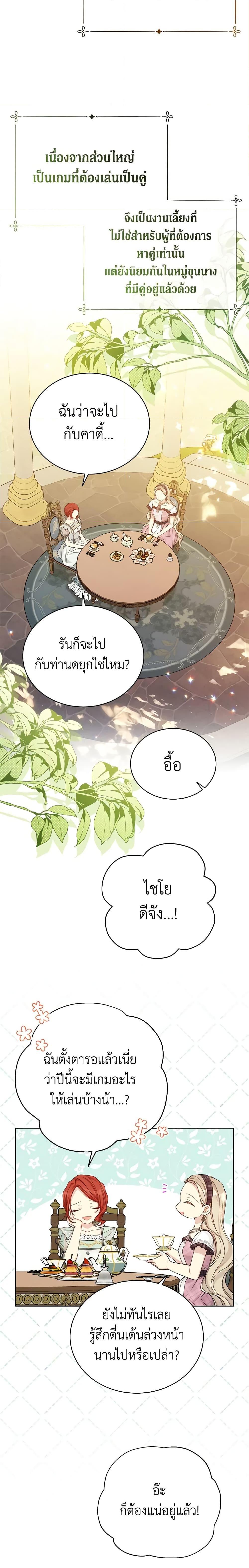 Manga-lc-com อ่านมังงะ อ่านการ์ตูน ออนไลน์ ฟรี The Viridescent Crown ตอนที่ 1 2 3 4 5 6 7 8 9 10 11 12 13 14 ฟรี ไม่มีโฆษณา Manga-lc - อ่าน มังงะ อ่าน การ์ตูน ออนไลน์ อ่านมังงะ ฟรี