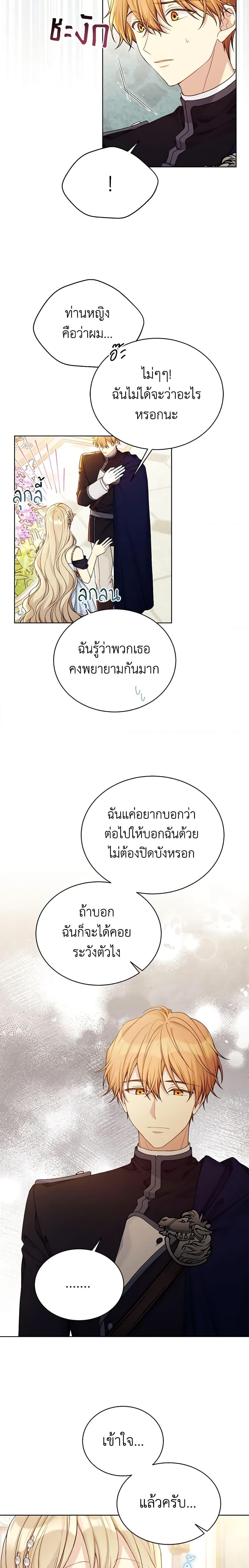 Manga-lc-com อ่านมังงะ อ่านการ์ตูน ออนไลน์ ฟรี The Viridescent Crown ตอนที่ 1 2 3 4 5 6 7 8 9 10 11 12 13 14 ฟรี ไม่มีโฆษณา Manga-lc - อ่าน มังงะ อ่าน การ์ตูน ออนไลน์ อ่านมังงะ ฟรี