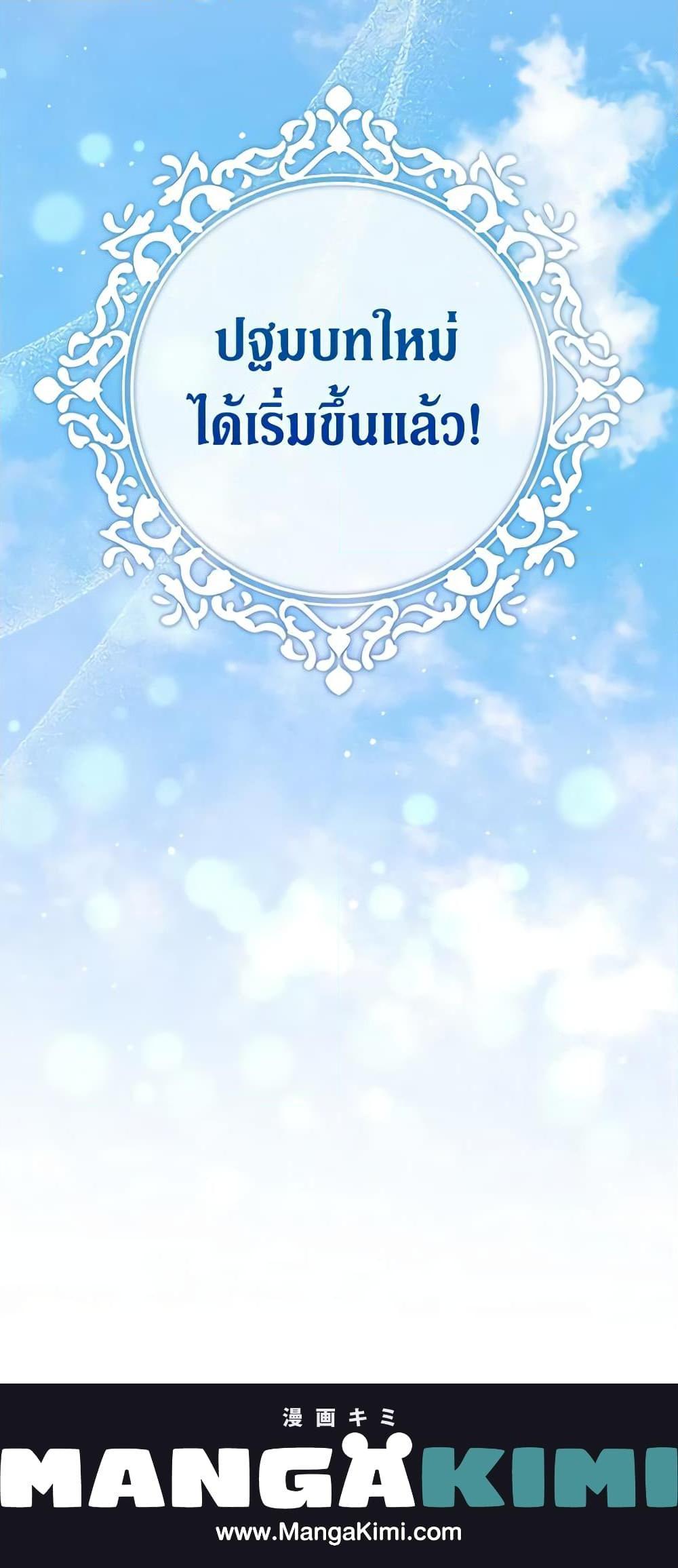 Manga-lc-com อ่านมังงะ อ่านการ์ตูน ออนไลน์ ฟรี The Viridescent Crown ตอนที่ 1 2 3 4 5 6 7 8 9 10 11 12 13 14 ฟรี ไม่มีโฆษณา Manga-lc - อ่าน มังงะ อ่าน การ์ตูน ออนไลน์ อ่านมังงะ ฟรี