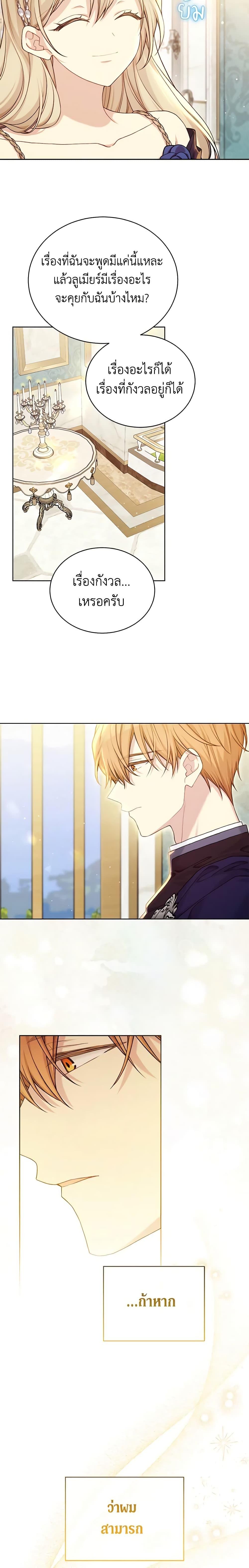 Manga-lc-com อ่านมังงะ อ่านการ์ตูน ออนไลน์ ฟรี The Viridescent Crown ตอนที่ 1 2 3 4 5 6 7 8 9 10 11 12 13 14 ฟรี ไม่มีโฆษณา Manga-lc - อ่าน มังงะ อ่าน การ์ตูน ออนไลน์ อ่านมังงะ ฟรี