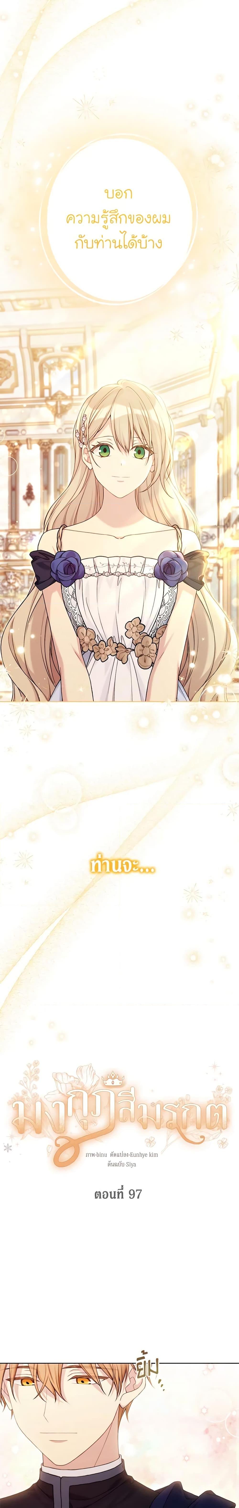 Manga-lc-com อ่านมังงะ อ่านการ์ตูน ออนไลน์ ฟรี The Viridescent Crown ตอนที่ 1 2 3 4 5 6 7 8 9 10 11 12 13 14 ฟรี ไม่มีโฆษณา Manga-lc - อ่าน มังงะ อ่าน การ์ตูน ออนไลน์ อ่านมังงะ ฟรี