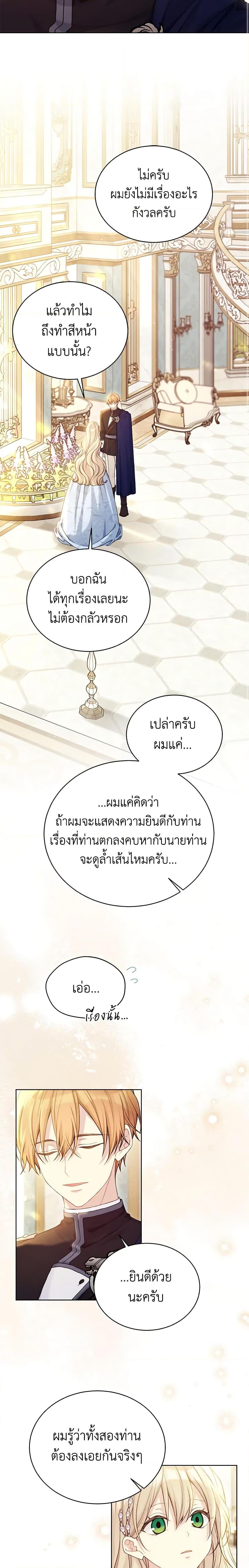 Manga-lc-com อ่านมังงะ อ่านการ์ตูน ออนไลน์ ฟรี The Viridescent Crown ตอนที่ 1 2 3 4 5 6 7 8 9 10 11 12 13 14 ฟรี ไม่มีโฆษณา Manga-lc - อ่าน มังงะ อ่าน การ์ตูน ออนไลน์ อ่านมังงะ ฟรี