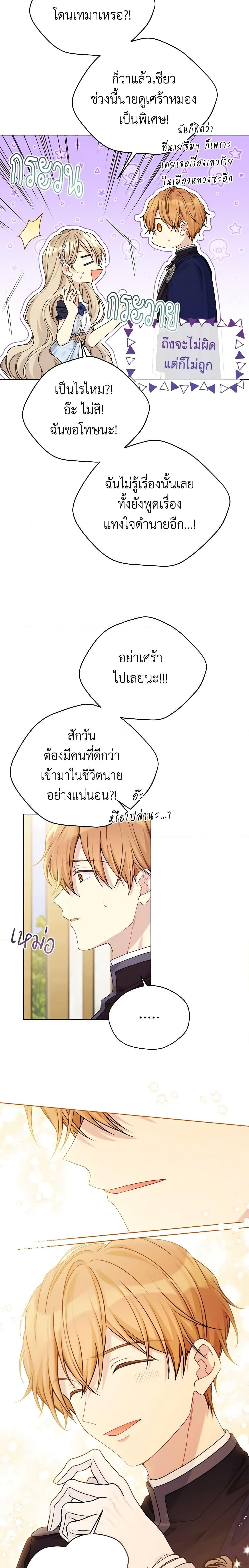 Manga-lc-com อ่านมังงะ อ่านการ์ตูน ออนไลน์ ฟรี The Viridescent Crown ตอนที่ 1 2 3 4 5 6 7 8 9 10 11 12 13 14 ฟรี ไม่มีโฆษณา Manga-lc - อ่าน มังงะ อ่าน การ์ตูน ออนไลน์ อ่านมังงะ ฟรี