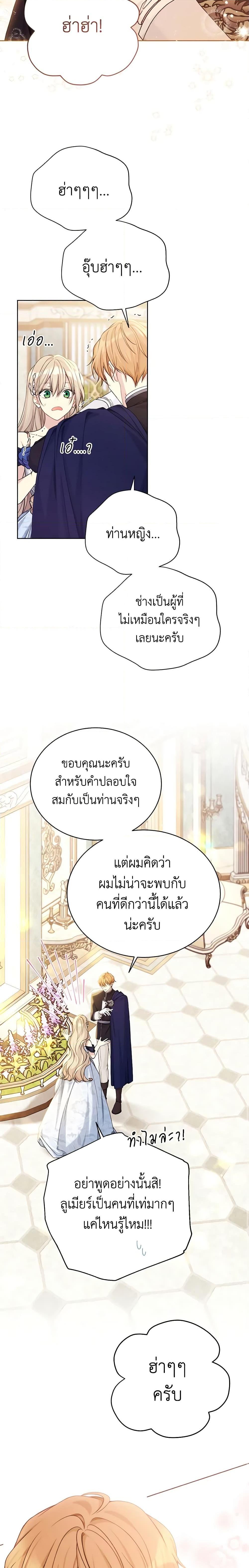 Manga-lc-com อ่านมังงะ อ่านการ์ตูน ออนไลน์ ฟรี The Viridescent Crown ตอนที่ 1 2 3 4 5 6 7 8 9 10 11 12 13 14 ฟรี ไม่มีโฆษณา Manga-lc - อ่าน มังงะ อ่าน การ์ตูน ออนไลน์ อ่านมังงะ ฟรี