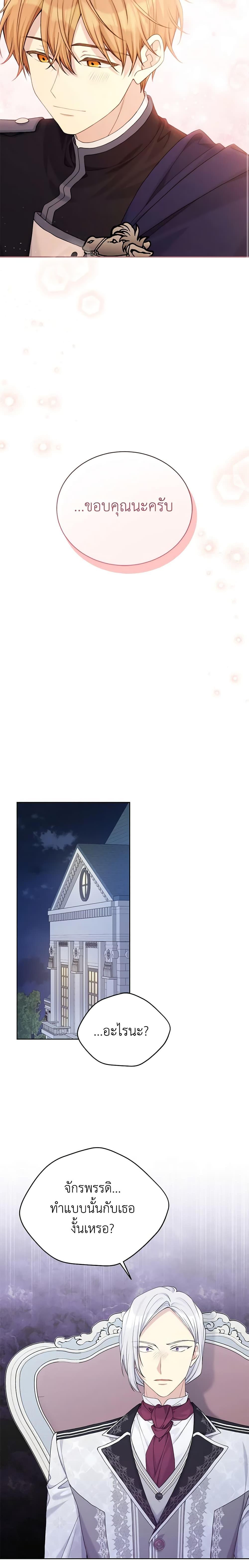 Manga-lc-com อ่านมังงะ อ่านการ์ตูน ออนไลน์ ฟรี The Viridescent Crown ตอนที่ 1 2 3 4 5 6 7 8 9 10 11 12 13 14 ฟรี ไม่มีโฆษณา Manga-lc - อ่าน มังงะ อ่าน การ์ตูน ออนไลน์ อ่านมังงะ ฟรี