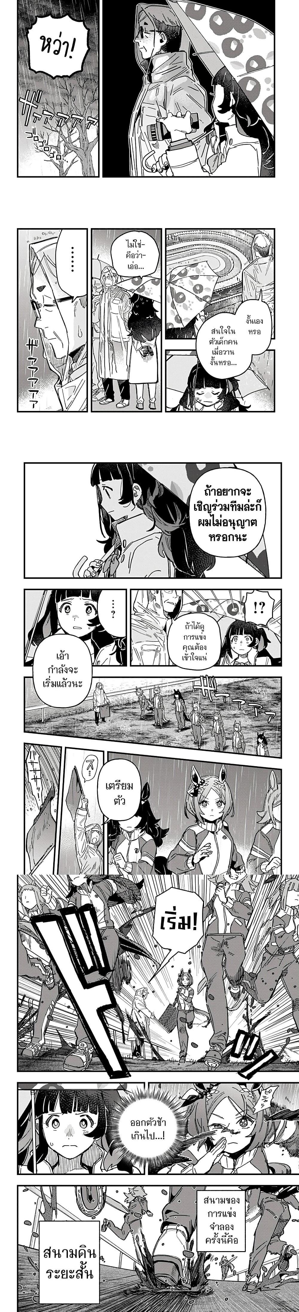 Manga-lc-com อ่านมังงะ อ่านการ์ตูน ออนไลน์ ฟรี Uma Musume Pretty Derby Star Blossom ตอนที่ 1 2 3 4 5 6 7 8 9 10 11 12 13 14 ฟรี ไม่มีโฆษณา Manga-lc - อ่าน มังงะ อ่าน การ์ตูน ออนไลน์ อ่านมังงะ ฟรี