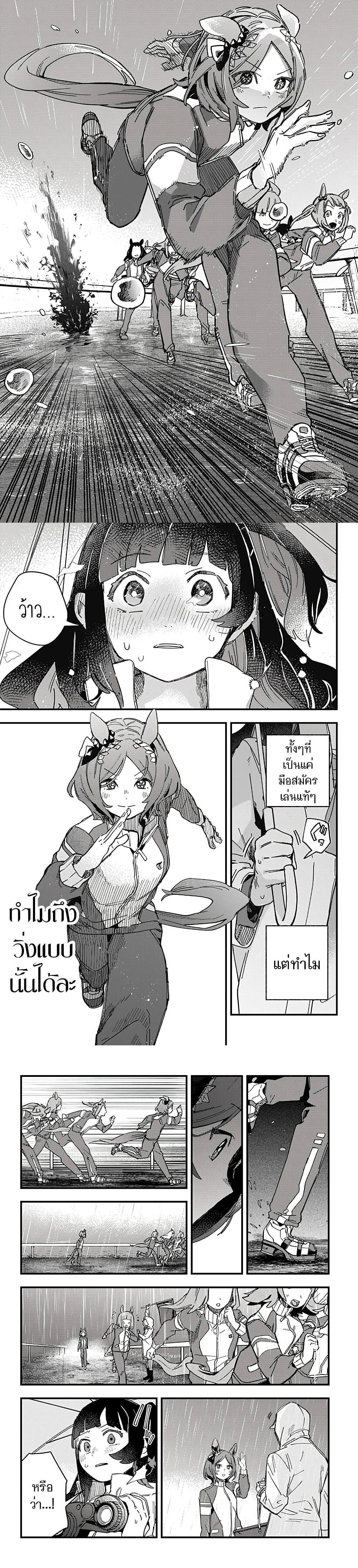 Manga-lc-com อ่านมังงะ อ่านการ์ตูน ออนไลน์ ฟรี Uma Musume Pretty Derby Star Blossom ตอนที่ 1 2 3 4 5 6 7 8 9 10 11 12 13 14 ฟรี ไม่มีโฆษณา Manga-lc - อ่าน มังงะ อ่าน การ์ตูน ออนไลน์ อ่านมังงะ ฟรี