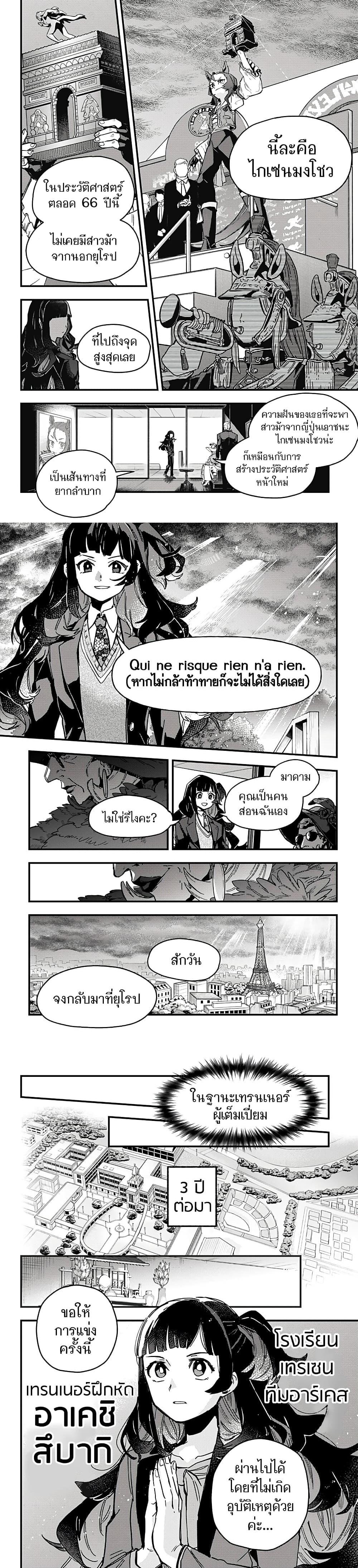 Manga-lc-com อ่านมังงะ อ่านการ์ตูน ออนไลน์ ฟรี Uma Musume Pretty Derby Star Blossom ตอนที่ 1 2 3 4 5 6 7 8 9 10 11 12 13 14 ฟรี ไม่มีโฆษณา Manga-lc - อ่าน มังงะ อ่าน การ์ตูน ออนไลน์ อ่านมังงะ ฟรี