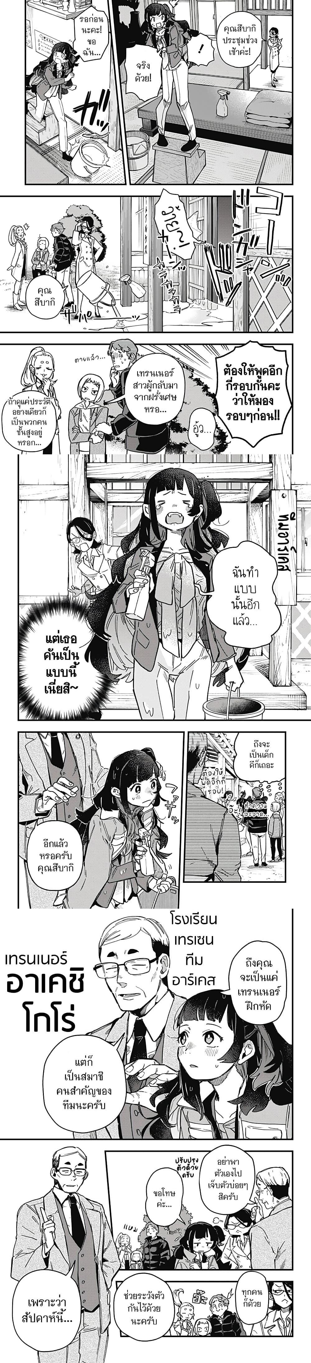 Manga-lc-com อ่านมังงะ อ่านการ์ตูน ออนไลน์ ฟรี Uma Musume Pretty Derby Star Blossom ตอนที่ 1 2 3 4 5 6 7 8 9 10 11 12 13 14 ฟรี ไม่มีโฆษณา Manga-lc - อ่าน มังงะ อ่าน การ์ตูน ออนไลน์ อ่านมังงะ ฟรี