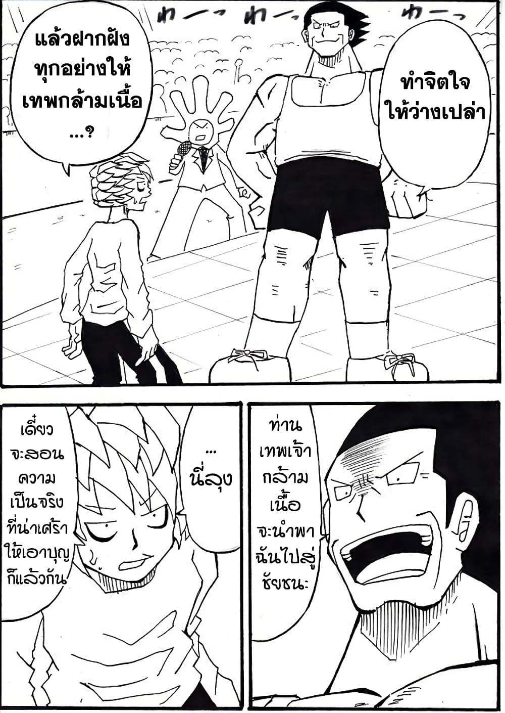 Manga-lc-com อ่านมังงะ อ่านการ์ตูน ออนไลน์ ฟรี Ultimate Janken ตอนที่ 1 2 3 4 5 6 7 8 9 10 11 12 13 14 ฟรี ไม่มีโฆษณา Manga-lc - อ่าน มังงะ อ่าน การ์ตูน ออนไลน์ อ่านมังงะ ฟรี
