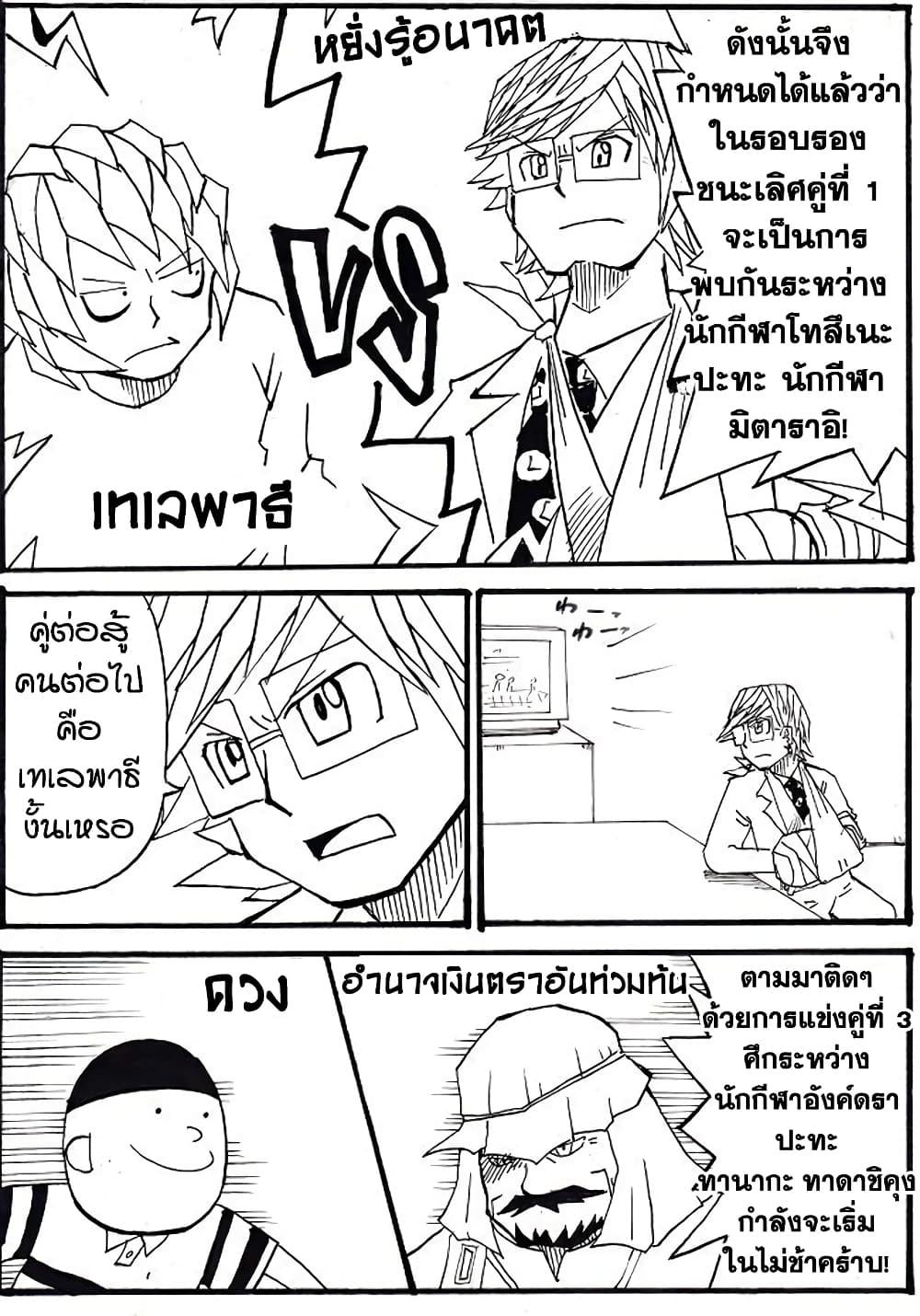Manga-lc-com อ่านมังงะ อ่านการ์ตูน ออนไลน์ ฟรี Ultimate Janken ตอนที่ 1 2 3 4 5 6 7 8 9 10 11 12 13 14 ฟรี ไม่มีโฆษณา Manga-lc - อ่าน มังงะ อ่าน การ์ตูน ออนไลน์ อ่านมังงะ ฟรี