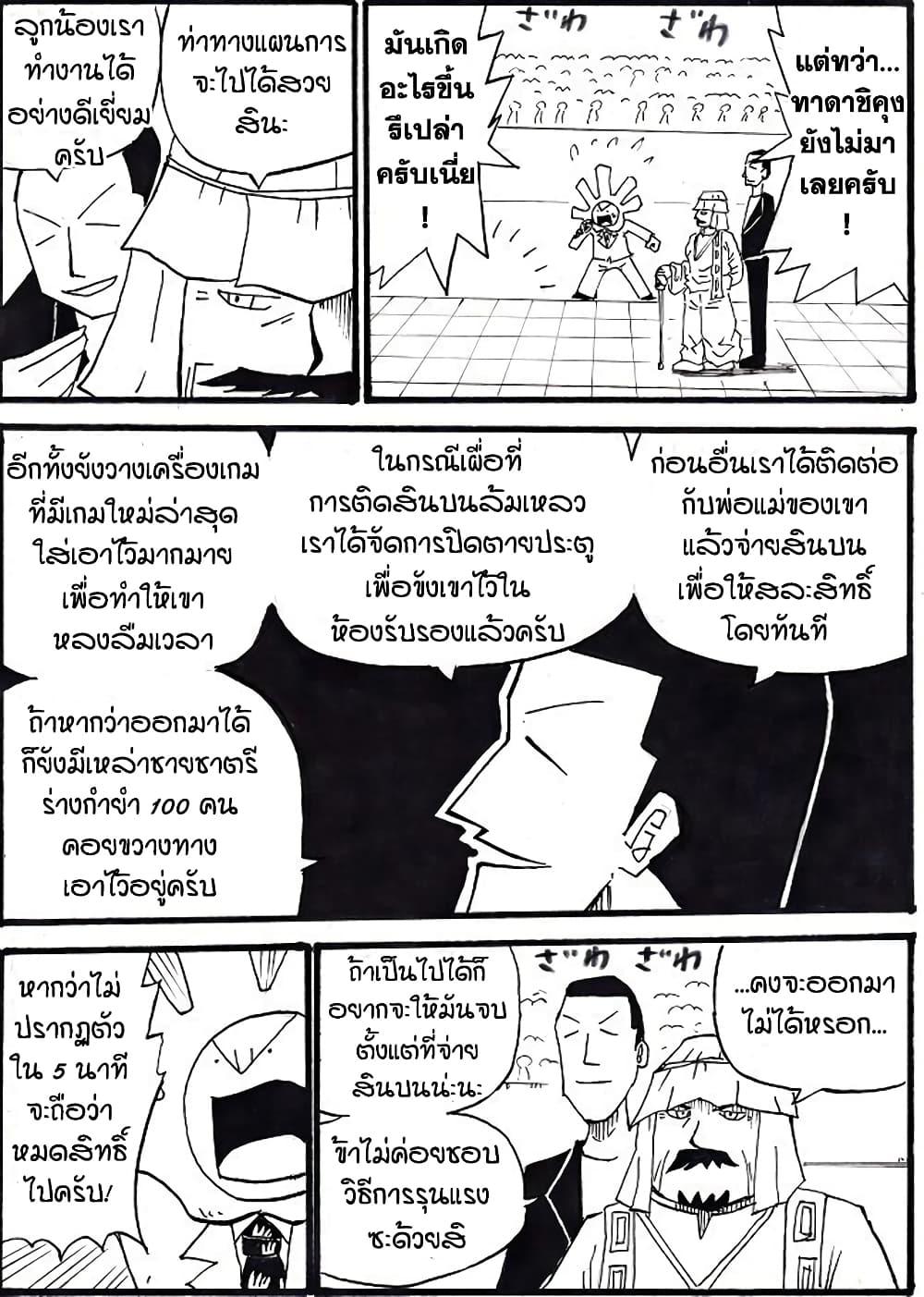 Manga-lc-com อ่านมังงะ อ่านการ์ตูน ออนไลน์ ฟรี Ultimate Janken ตอนที่ 1 2 3 4 5 6 7 8 9 10 11 12 13 14 ฟรี ไม่มีโฆษณา Manga-lc - อ่าน มังงะ อ่าน การ์ตูน ออนไลน์ อ่านมังงะ ฟรี