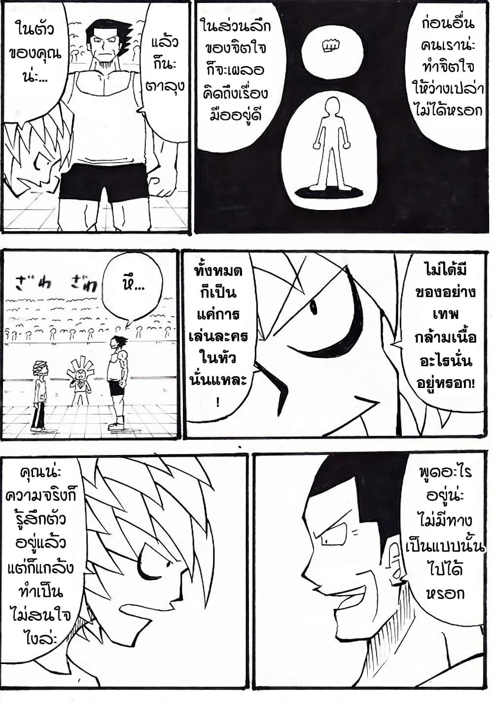 Manga-lc-com อ่านมังงะ อ่านการ์ตูน ออนไลน์ ฟรี Ultimate Janken ตอนที่ 1 2 3 4 5 6 7 8 9 10 11 12 13 14 ฟรี ไม่มีโฆษณา Manga-lc - อ่าน มังงะ อ่าน การ์ตูน ออนไลน์ อ่านมังงะ ฟรี