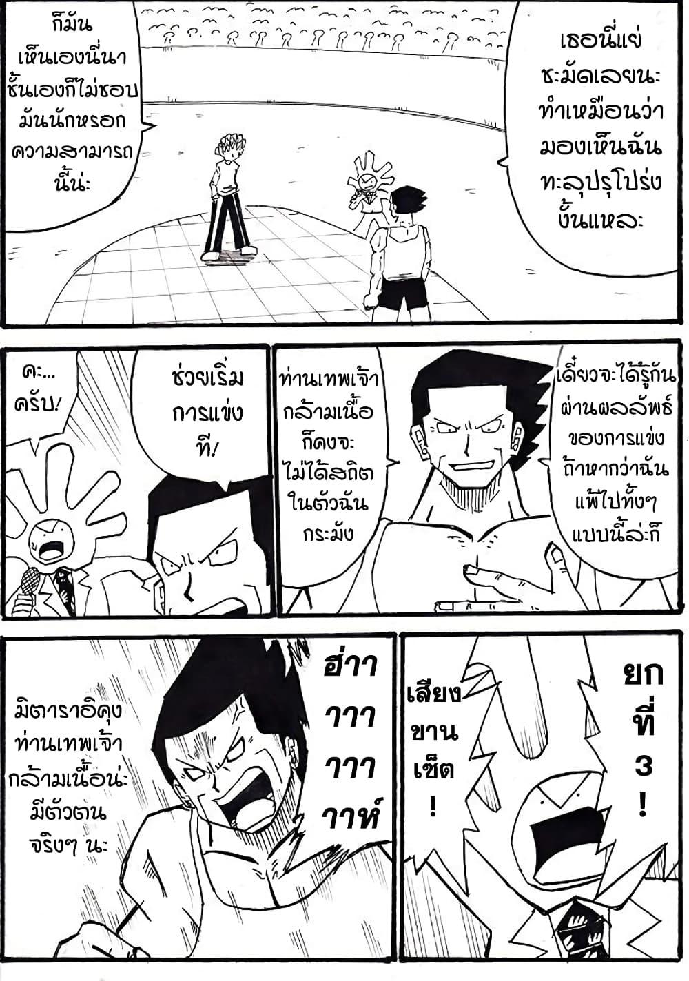 Manga-lc-com อ่านมังงะ อ่านการ์ตูน ออนไลน์ ฟรี Ultimate Janken ตอนที่ 1 2 3 4 5 6 7 8 9 10 11 12 13 14 ฟรี ไม่มีโฆษณา Manga-lc - อ่าน มังงะ อ่าน การ์ตูน ออนไลน์ อ่านมังงะ ฟรี