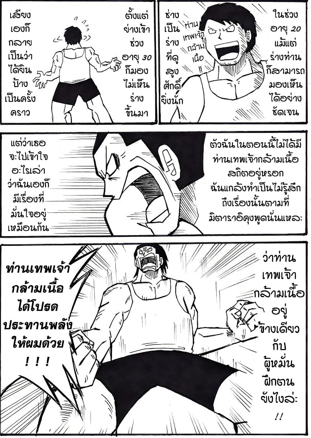 Manga-lc-com อ่านมังงะ อ่านการ์ตูน ออนไลน์ ฟรี Ultimate Janken ตอนที่ 1 2 3 4 5 6 7 8 9 10 11 12 13 14 ฟรี ไม่มีโฆษณา Manga-lc - อ่าน มังงะ อ่าน การ์ตูน ออนไลน์ อ่านมังงะ ฟรี