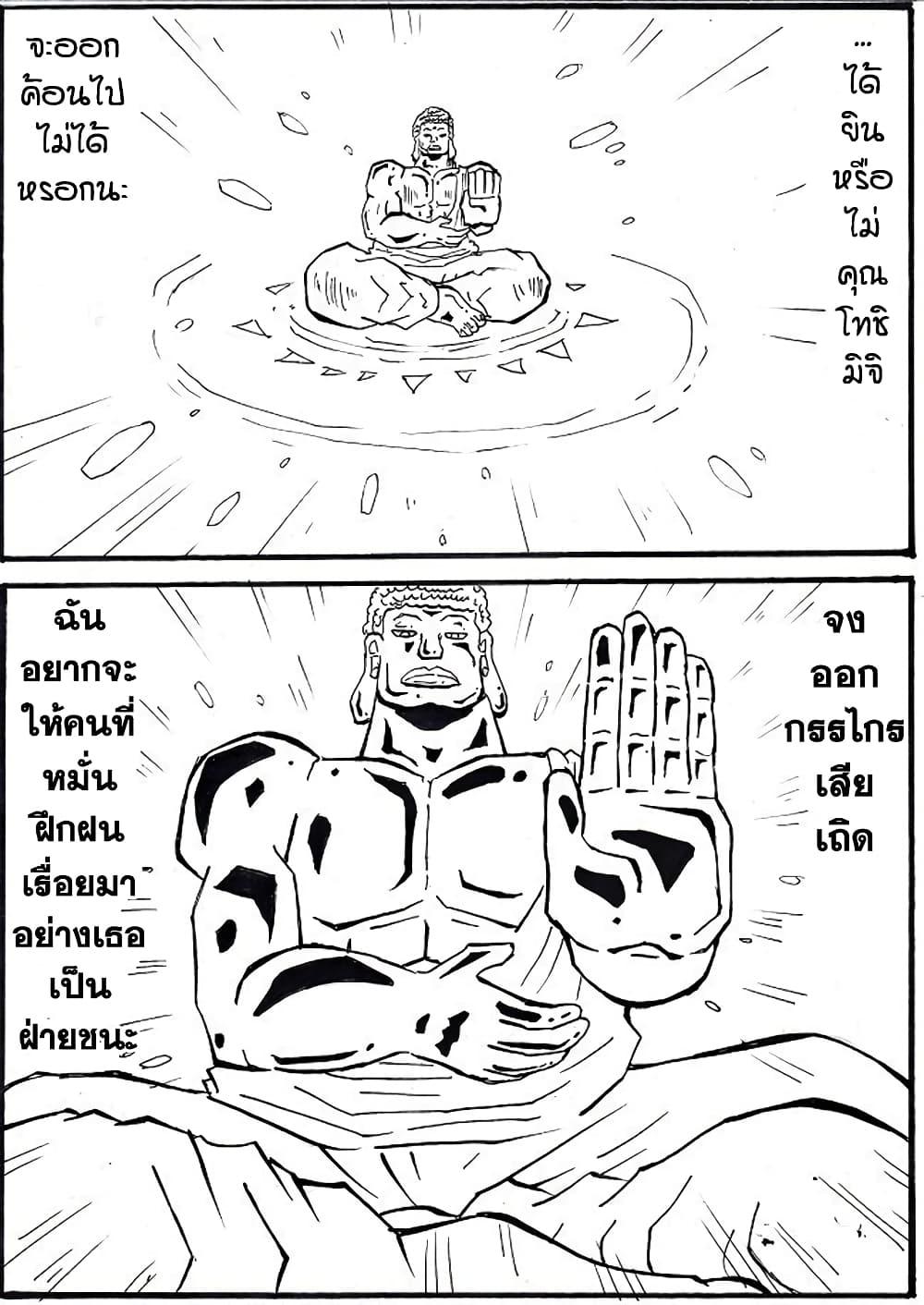 Manga-lc-com อ่านมังงะ อ่านการ์ตูน ออนไลน์ ฟรี Ultimate Janken ตอนที่ 1 2 3 4 5 6 7 8 9 10 11 12 13 14 ฟรี ไม่มีโฆษณา Manga-lc - อ่าน มังงะ อ่าน การ์ตูน ออนไลน์ อ่านมังงะ ฟรี