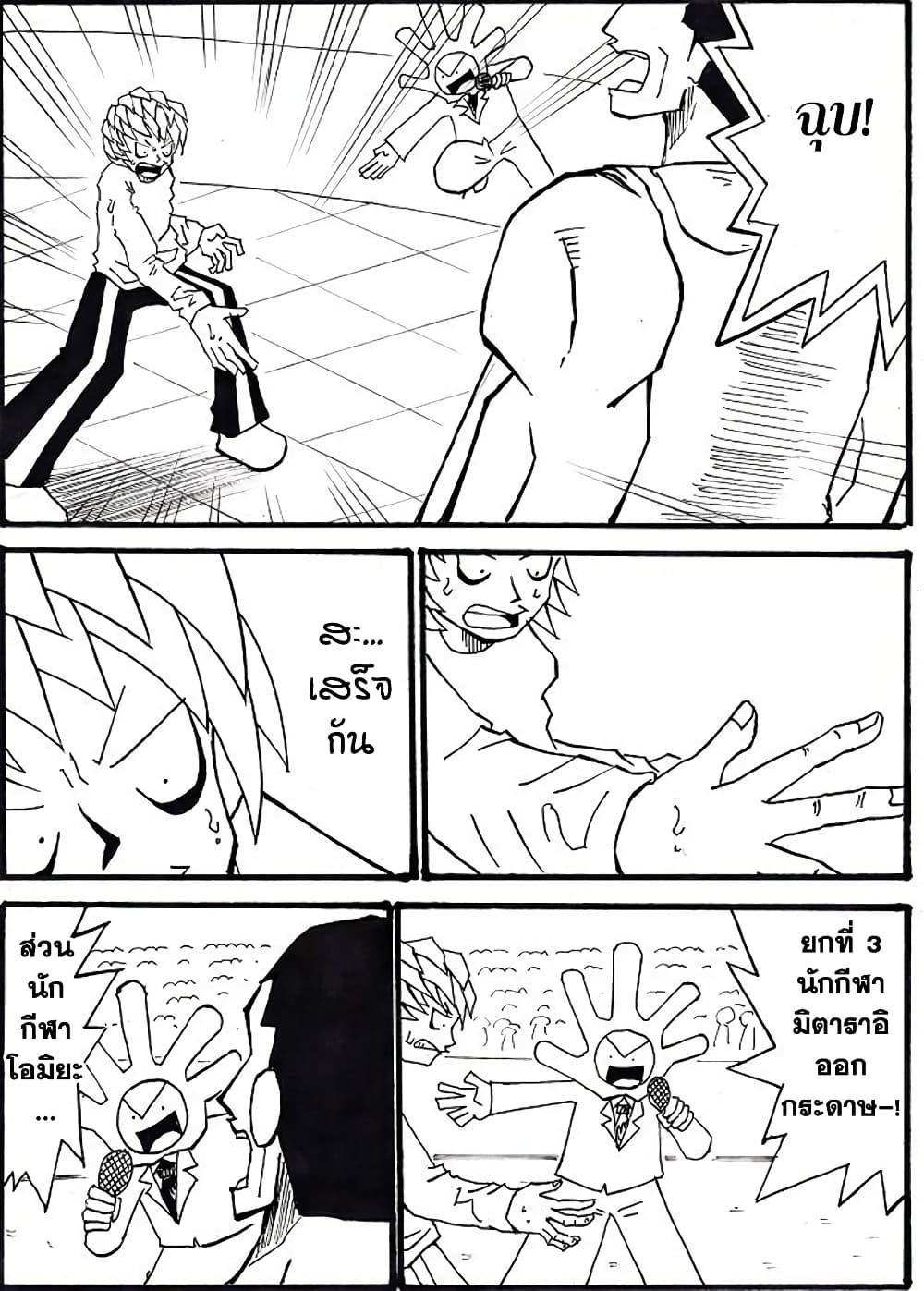 Manga-lc-com อ่านมังงะ อ่านการ์ตูน ออนไลน์ ฟรี Ultimate Janken ตอนที่ 1 2 3 4 5 6 7 8 9 10 11 12 13 14 ฟรี ไม่มีโฆษณา Manga-lc - อ่าน มังงะ อ่าน การ์ตูน ออนไลน์ อ่านมังงะ ฟรี