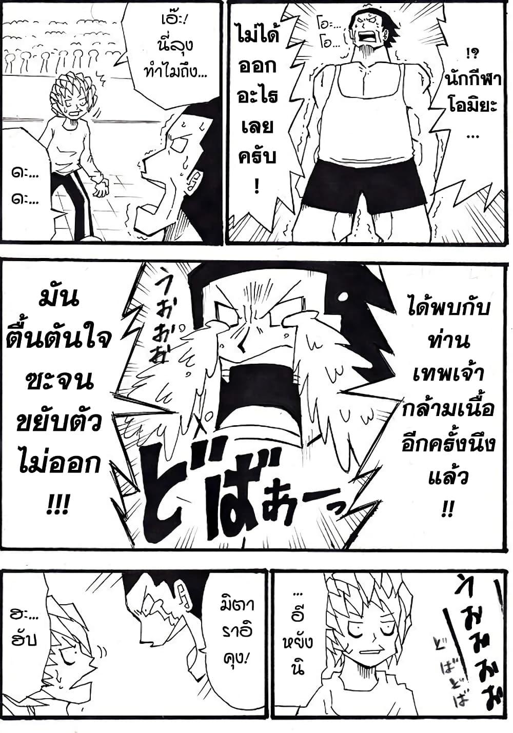 Manga-lc-com อ่านมังงะ อ่านการ์ตูน ออนไลน์ ฟรี Ultimate Janken ตอนที่ 1 2 3 4 5 6 7 8 9 10 11 12 13 14 ฟรี ไม่มีโฆษณา Manga-lc - อ่าน มังงะ อ่าน การ์ตูน ออนไลน์ อ่านมังงะ ฟรี