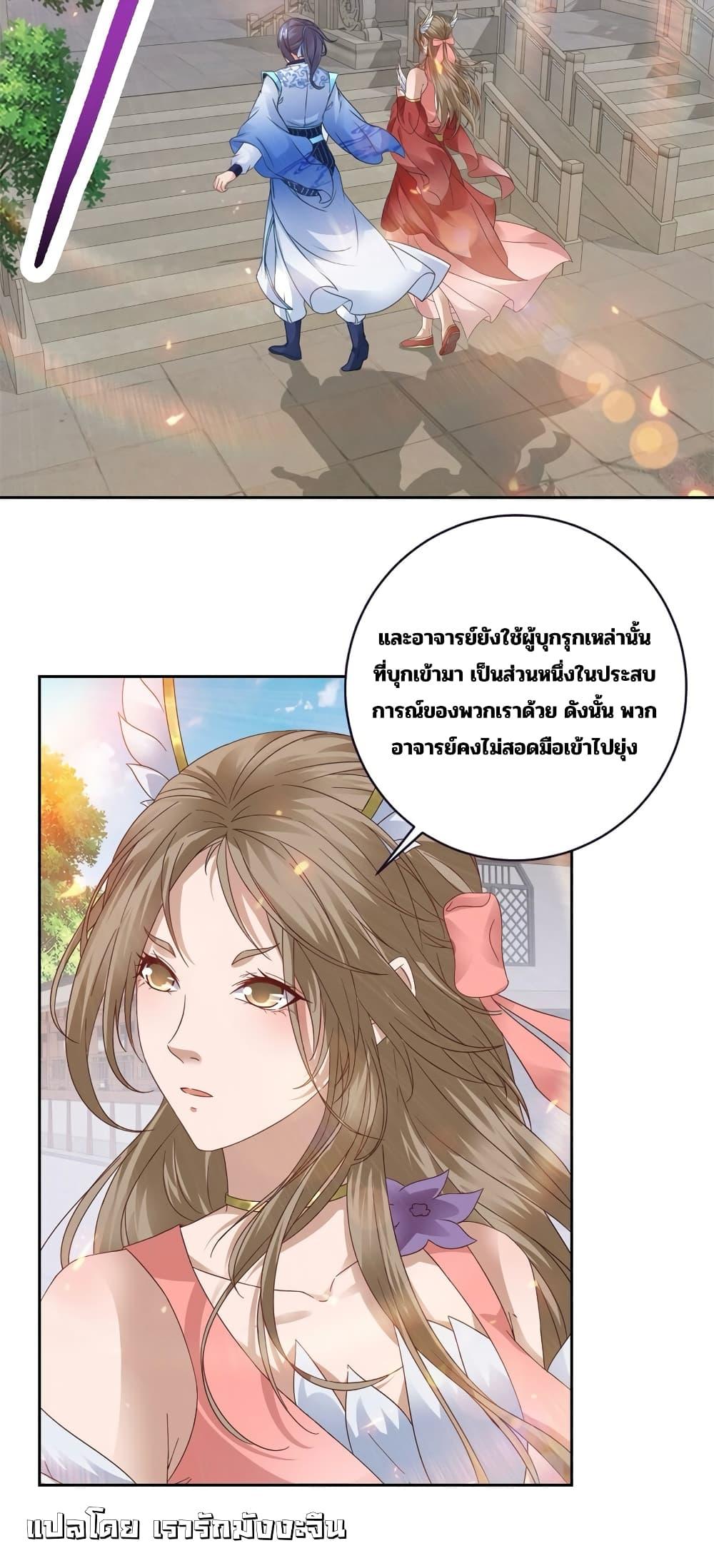 Manga-lc-com อ่านมังงะ อ่านการ์ตูน ออนไลน์ ฟรี Divine Soul Emperor ตอนที่ 1 2 3 4 5 6 7 8 9 10 11 12 13 14 ฟรี ไม่มีโฆษณา Manga-lc - อ่าน มังงะ อ่าน การ์ตูน ออนไลน์ อ่านมังงะ ฟรี