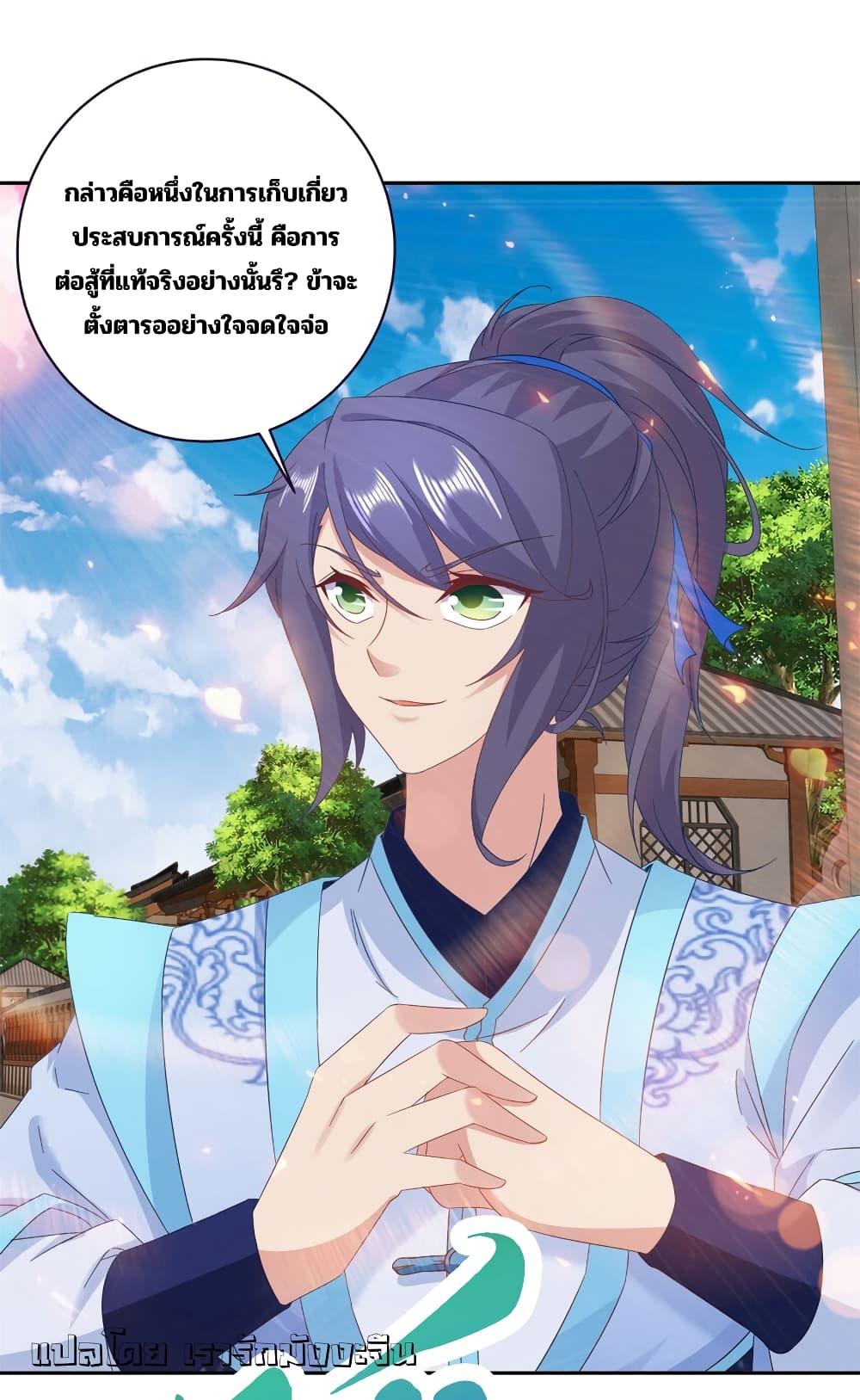 Manga-lc-com อ่านมังงะ อ่านการ์ตูน ออนไลน์ ฟรี Divine Soul Emperor ตอนที่ 1 2 3 4 5 6 7 8 9 10 11 12 13 14 ฟรี ไม่มีโฆษณา Manga-lc - อ่าน มังงะ อ่าน การ์ตูน ออนไลน์ อ่านมังงะ ฟรี