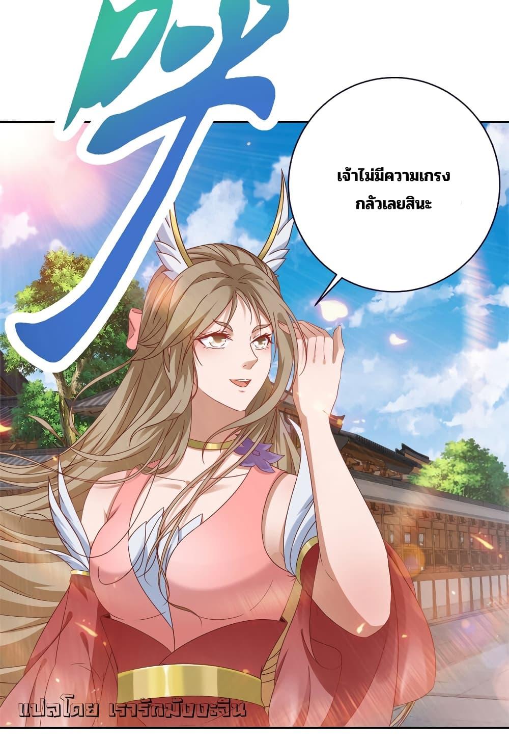 Manga-lc-com อ่านมังงะ อ่านการ์ตูน ออนไลน์ ฟรี Divine Soul Emperor ตอนที่ 1 2 3 4 5 6 7 8 9 10 11 12 13 14 ฟรี ไม่มีโฆษณา Manga-lc - อ่าน มังงะ อ่าน การ์ตูน ออนไลน์ อ่านมังงะ ฟรี